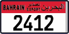 License plate of Bahrain, Export transit plates