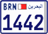 License plate of Bahrain, Motorcycles