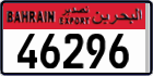 License plate of Bahrain, Export transit plates