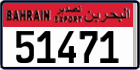 License plate of Bahrain, Export transit plates