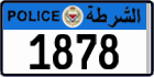 License plate of Bahrain, Police