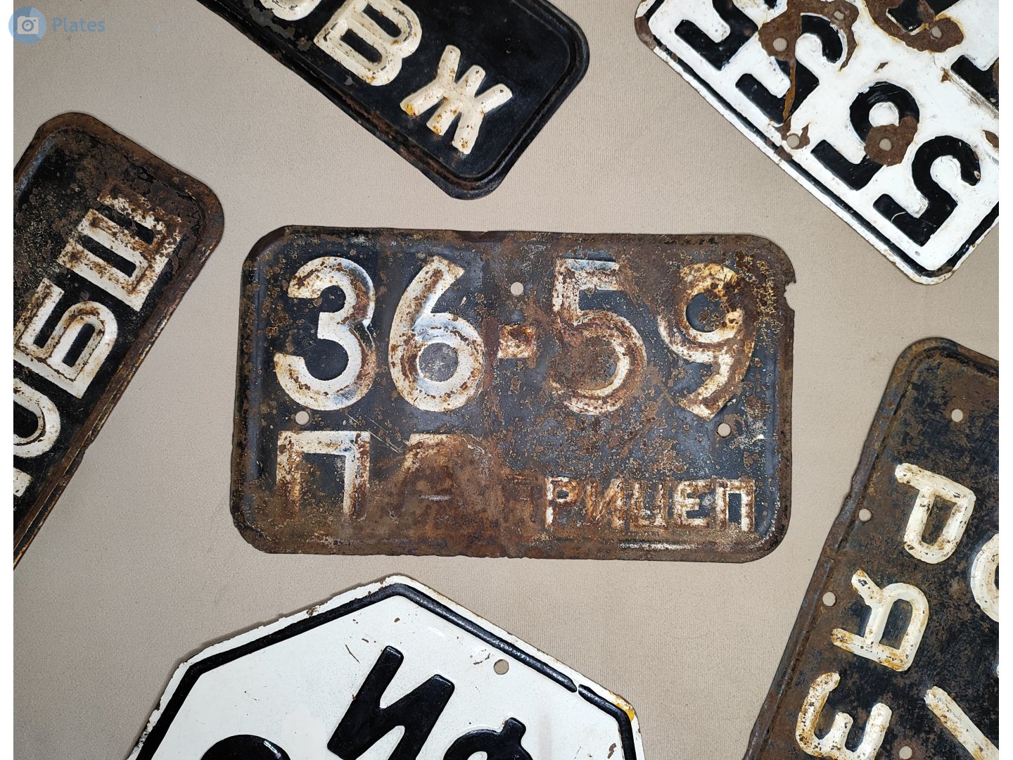 3659 ПА, License plate without vehicle 