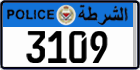 License plate of Bahrain, Police