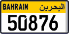 License plate of Bahrain, Public transport