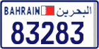 License plate of Bahrain, Cars