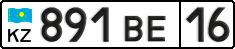 License plate Kazakhstan, Organizations (2012)