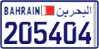 License plate of Bahrain, Cars