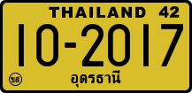 License plate of Thailand, Trucks and buses