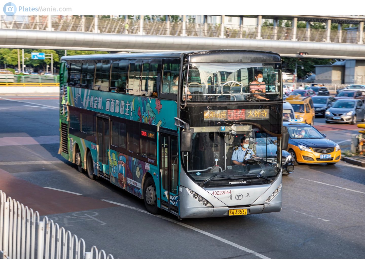 京A·AB537, Youngman JNP6130 