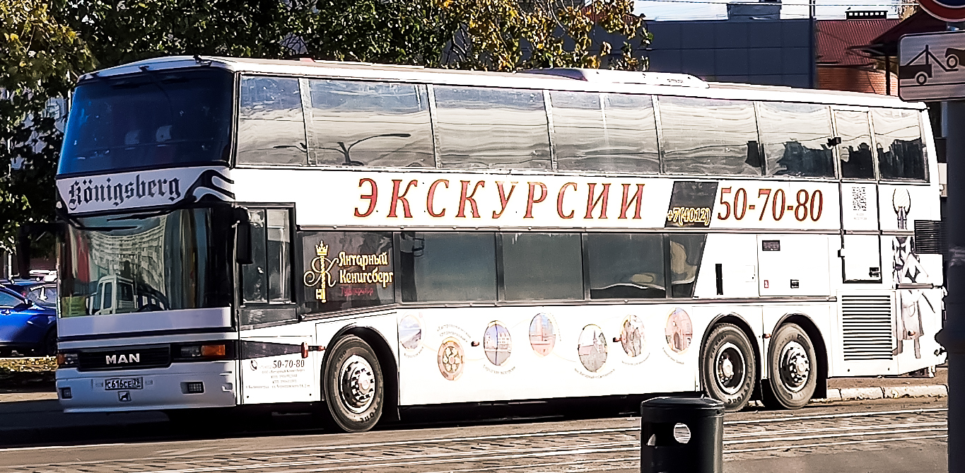 с 616 се 39, Berkhof Excellence Excellence 3000