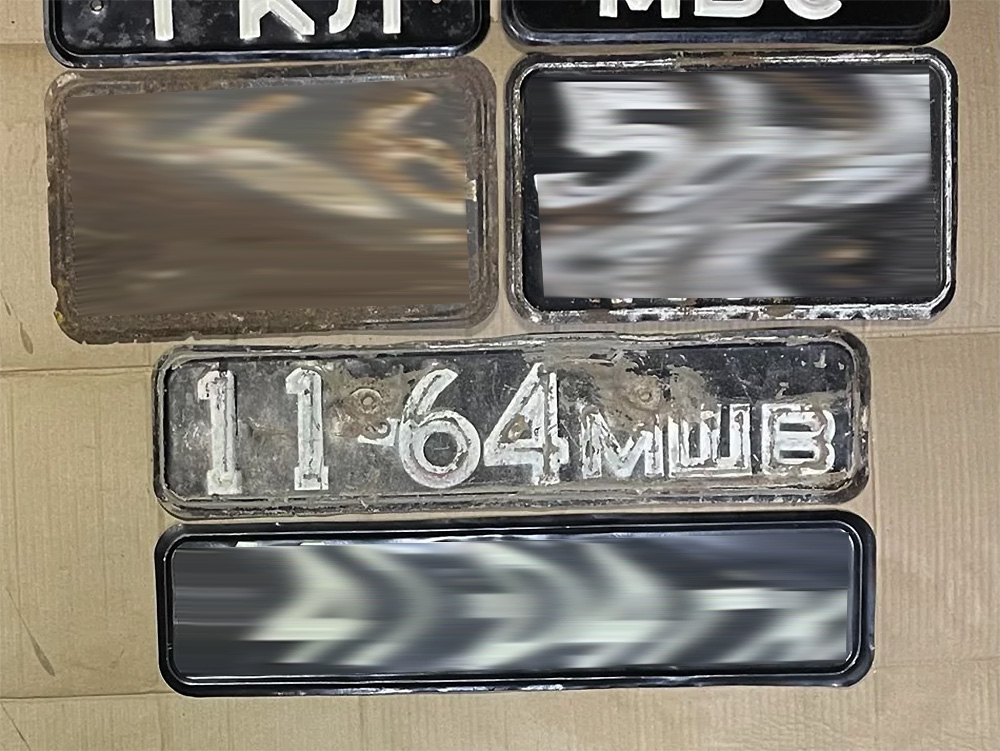 1164 МШВ, License plate without vehicle 