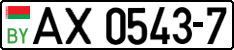 License plate Belarus, Trucks and buses (2004)