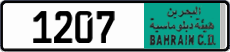 License plate of Bahrain, Diplomatic