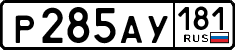 License plate Russia, Cars