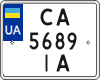 License plate Ukraine, Motorcycles (2004)