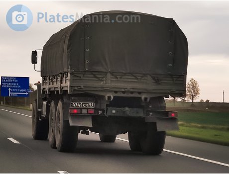 4741 см 91, Ural (UralAZ) 4320/5557