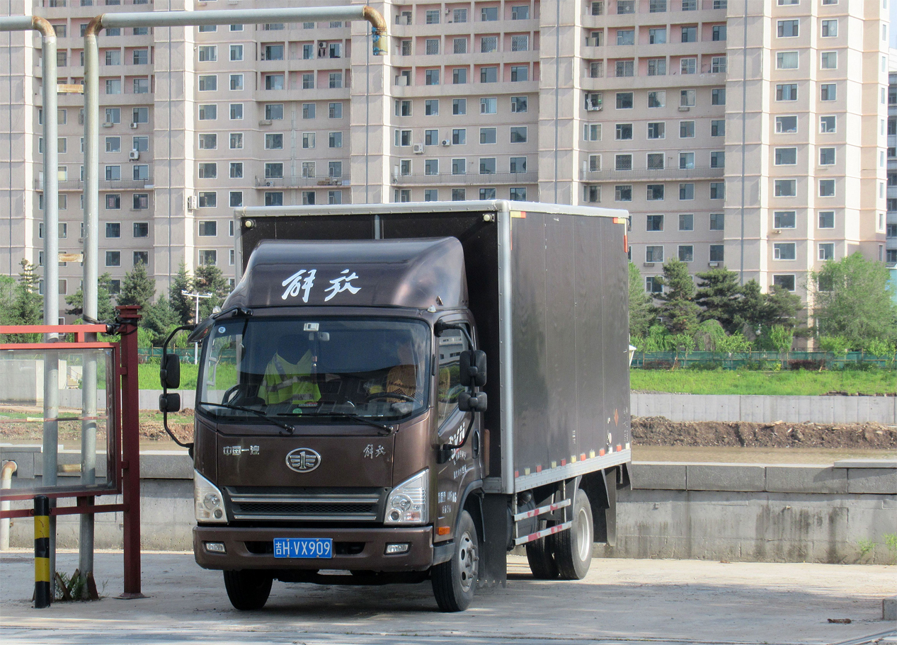 吉H·VX909, FAW Jiefang Hu V 