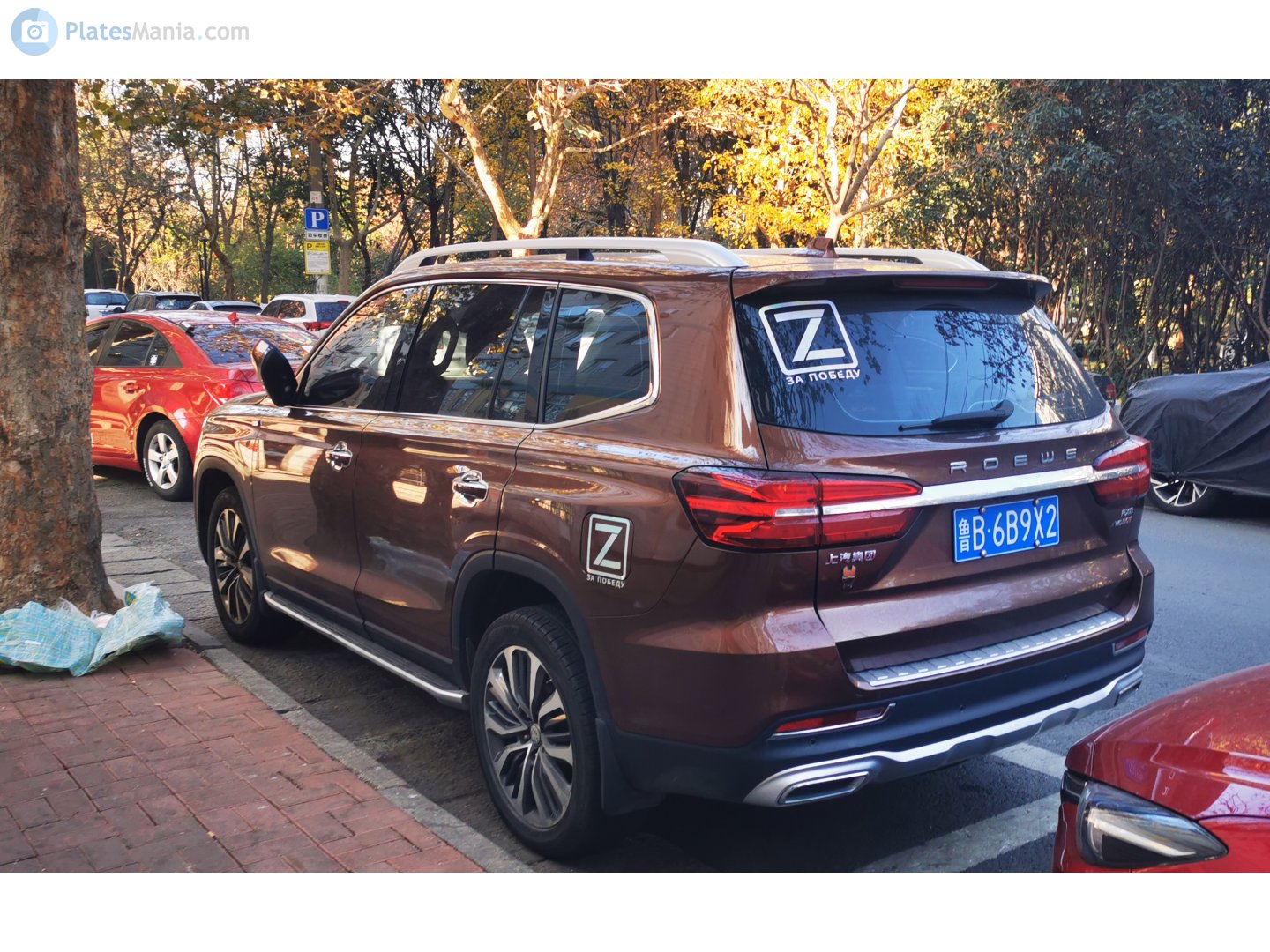 鲁B·6B9X2, Roewe RX8 