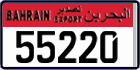 License plate of Bahrain, Export transit plates