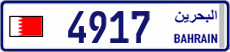 License plate of Bahrain, Cars