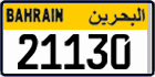 License plate of Bahrain, Public transport