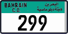 License plate of Bahrain, Diplomatic