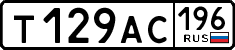 License plate Russia, Cars