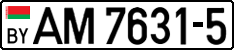 License plate Belarus, Trucks and buses (2004)