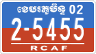 License plate of Cambodia, Military