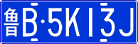 License plate of China, Cars