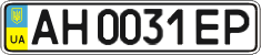License plate Ukraine, Regular plates (2004)
