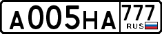 License plate Russia, Cars