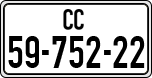 License plate of Israel, Diplomatic