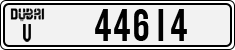 License plate of the UAE, Dubai, Cars