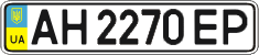 License plate Ukraine, Regular plates (2004)