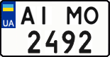 License plate Ukraine, Regular plates (2004)