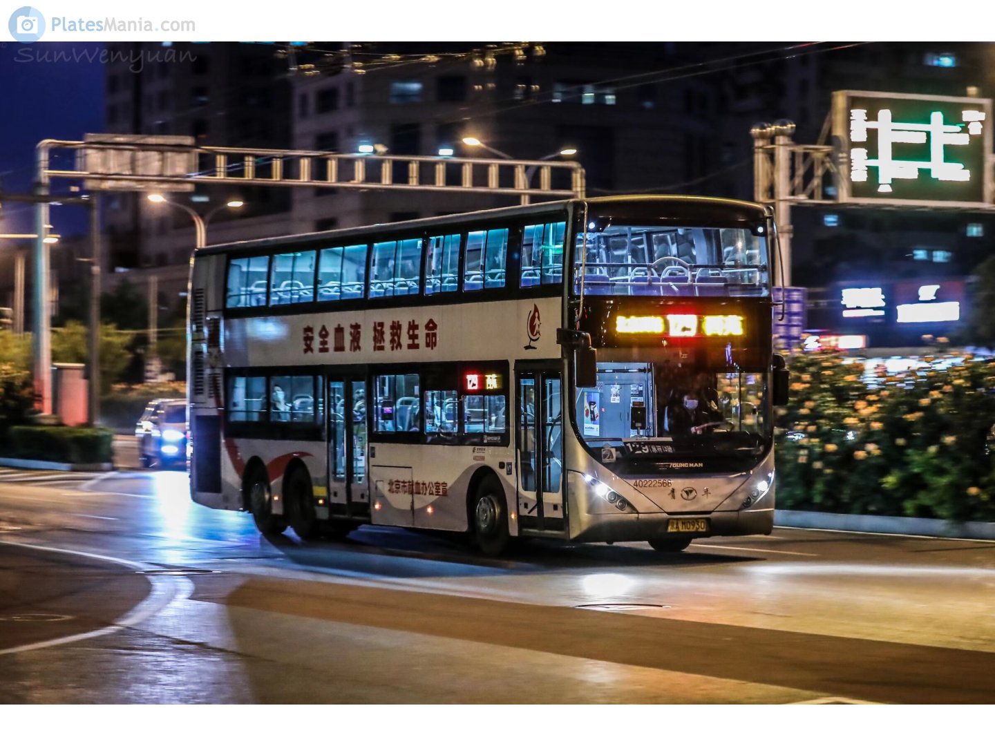 京A·M0930, Youngman JNP6130 