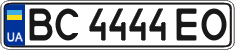 License plate Ukraine, Regular plates (2004)