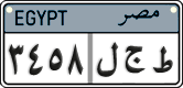 License plate of Egypt, Cars (2008)