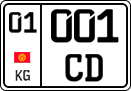 License plate of Kyrgyzstan, Trailers, motorcycles, special vehicles (2016)