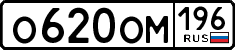 License plate Russia, Cars