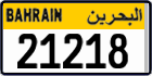 License plate of Bahrain, Public transport