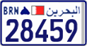 License plate of Bahrain, Motorcycles