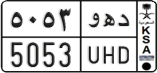 License plate of Saudi Arabia, Cars
