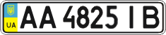 License plate Ukraine, Regular plates (2004)
