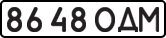 License plate USSR, State-owned cars (1977)