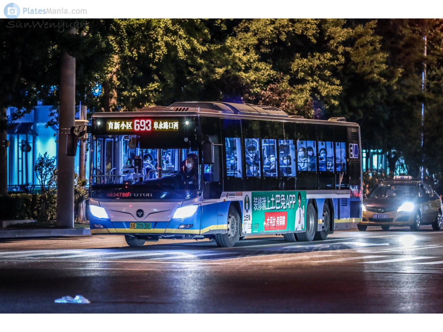 京A·20636F, Foton BJ6140 