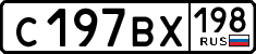 License plate Russia, Cars