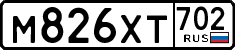 License plate Russia, Cars