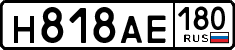 License plate Russia, Cars